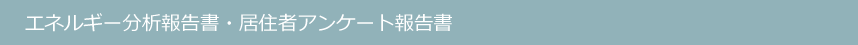 お問い合わせ先